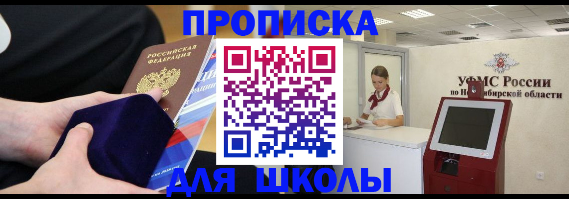 временная регистрация надежно в Карелии