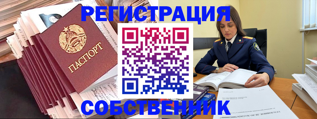 временная регистрация 2025 в Карелии